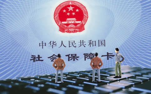 挂靠社保费用多少？