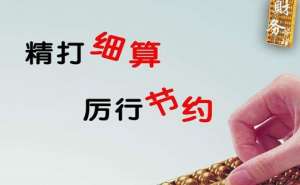 芜湖代理记账返税优惠zhengce有多少