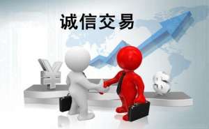 无为小公司代理记账需了解哪些问题