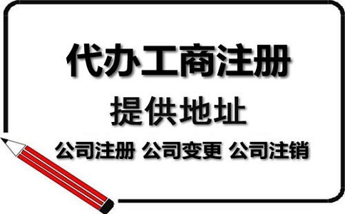 开家养殖公司需要多少钱呢?
