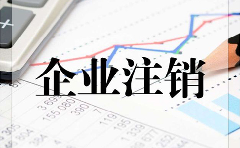 芜湖市镜湖区吊销营业执照未注销的公司可以恢复吗