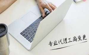 芜湖繁昌区个体户需要代理记账吗