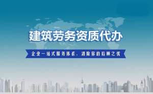 芜湖繁昌区建筑三级资质转让流程有哪些