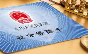 芜湖繁昌区社保代缴服务是如何收费的