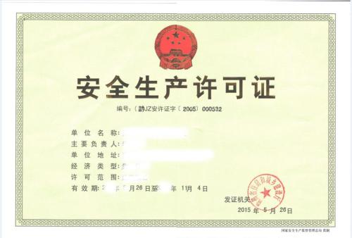 服务建筑资质需要什么条件?