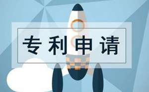 芜湖繁昌区专利申请流程及费用是多少