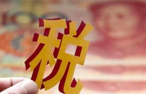 芜湖繁昌区“税收洼地”是什么？