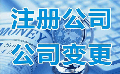 注册家具需要满足哪些条件? 注册家具需要满足哪些条件?