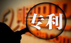 芜湖繁昌区专利申请时间需要多久