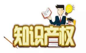 芜湖繁昌区企业如何选择正规的商标代理机构