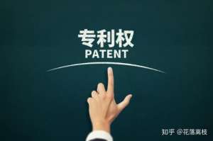 芜湖繁昌区PCT申请国际专利要花费多久时间