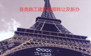 芜湖繁昌区选择中政财税资质办理有什么好处