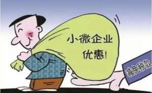 芜湖繁昌区注册小公司流程以及注意事项