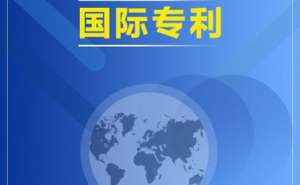 芜湖繁昌区为什么会出现专利申请失败的情况