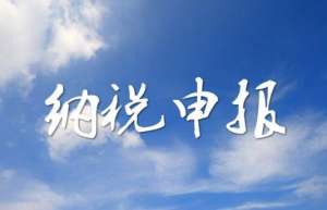 芜湖繁昌区个体工商户，未达起征点，还需要税务申报吗？