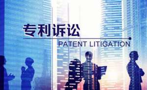 芜湖繁昌区专利被侵权后如何维护