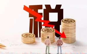芜湖繁昌区企业税务筹划怎么做？可以达到节税目的