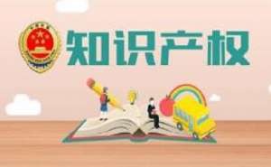芜湖繁昌区音乐作品著作权登记流程是什么需要准备哪些材料
