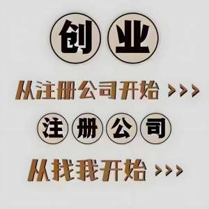 个人申请商标注册的流程是什么,需要多长时间？