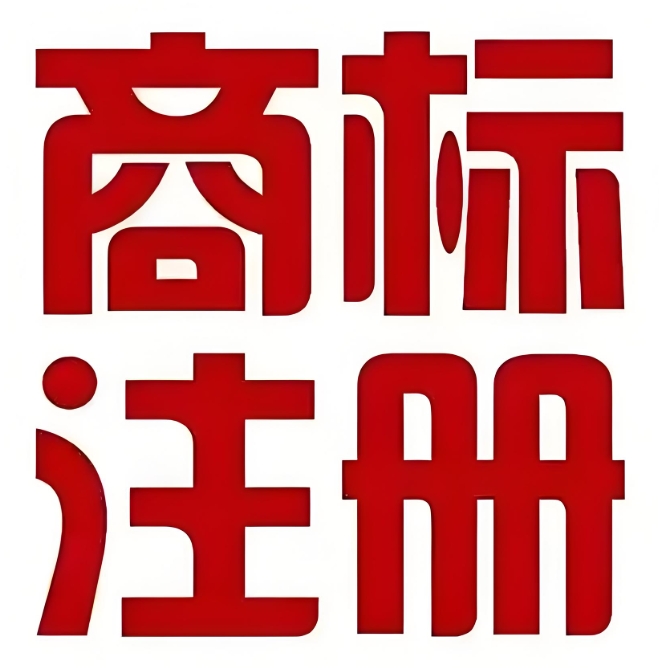 芜湖注册个体工商户和注册企业的注册地点有哪些要求？