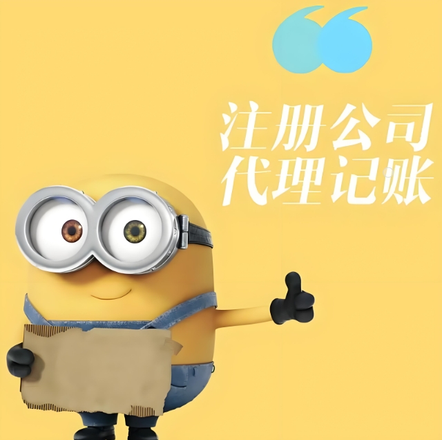 在芜湖注册股份有限公司的发起人需要有哪些条件？