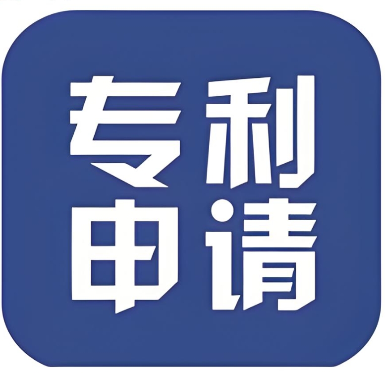 芜湖的专利保护范围包含哪些内容