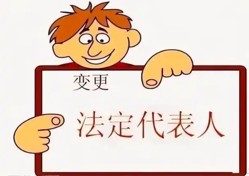 在芜湖公司变更股东需要哪些资料