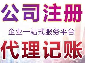 芜湖营业执照注册：解锁 “一照通行”，生意从这里正式开场