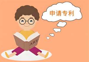 别踩坑！芜湖专利申请的几大关键要求，一文说清