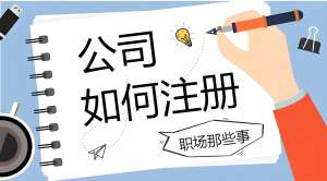芜湖商标注册申请被驳回后如何补救